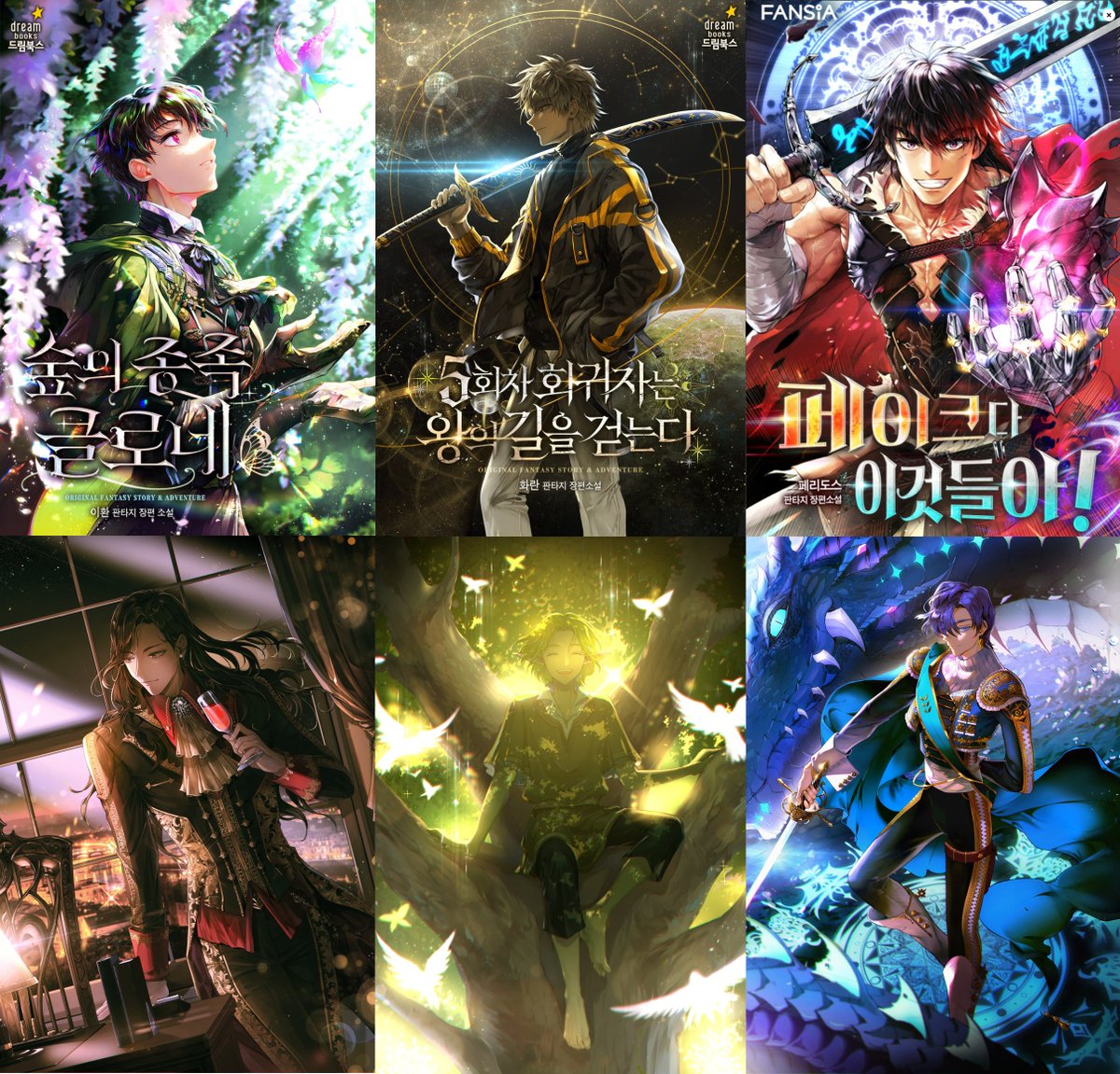 2025년 상반기 표지 또는 삽화 외주를 모집 중입니다. 
neosiz@naver.com 으로 작품명, 마감일, 표지기획서 등을 보내주시면 작업가능여부와 단가를 안내해 드리겠습니다.  

더 많은 포트폴리오는 갤러리 또는 postype.com/@sizmary/serie…… 에서 보실 수 있습니다. 
RT해주시면 감사합니다! 🥰