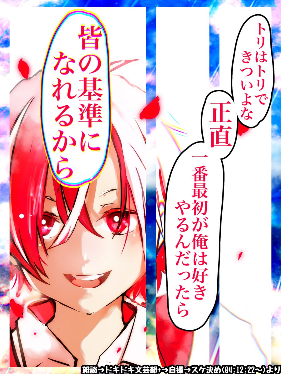 #もりたかーと
考え方があまりにもイケメンすぎる、、、 