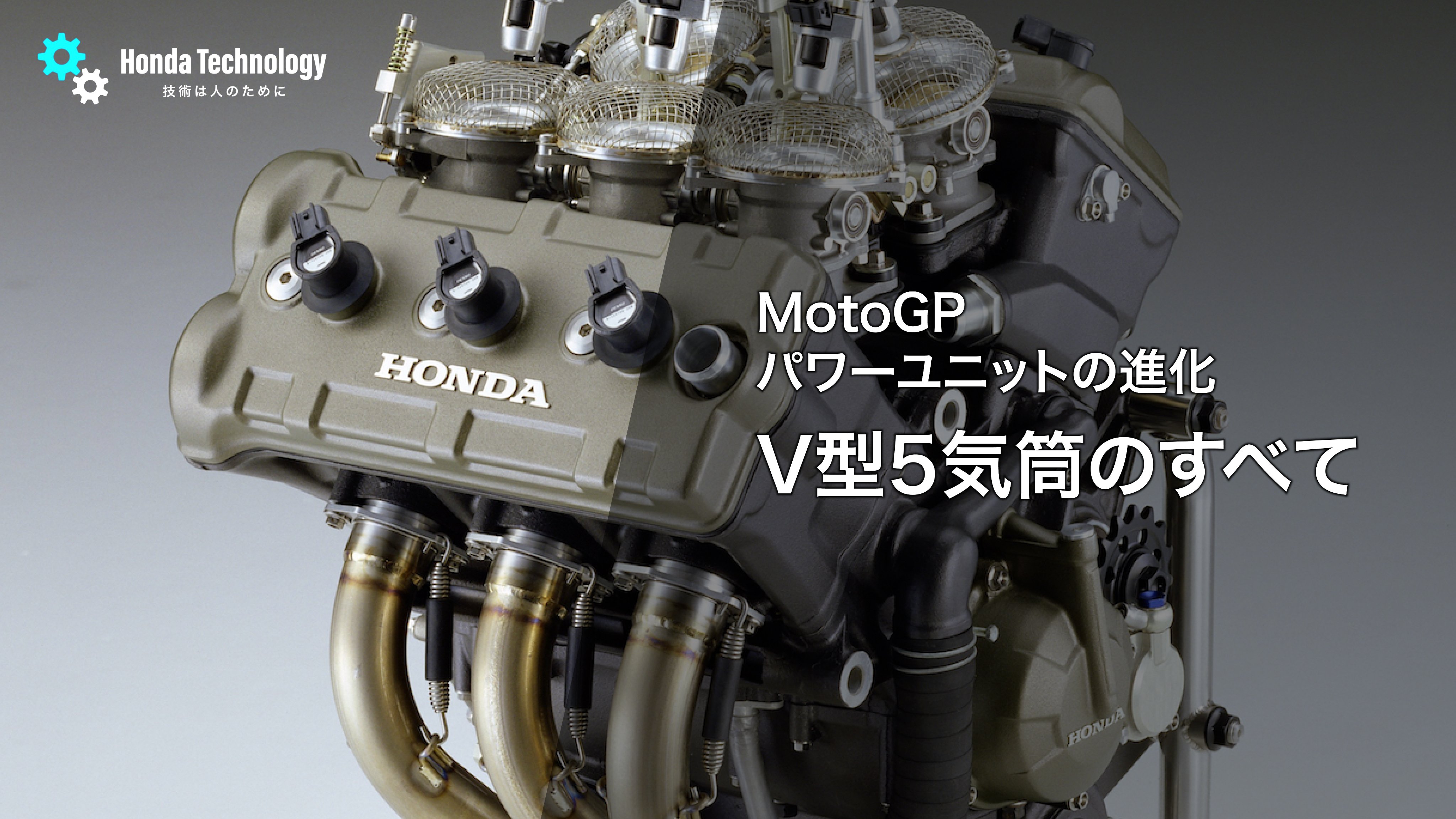 Honda Racing(HRC) on X: Honda Racing(HRC) on X: