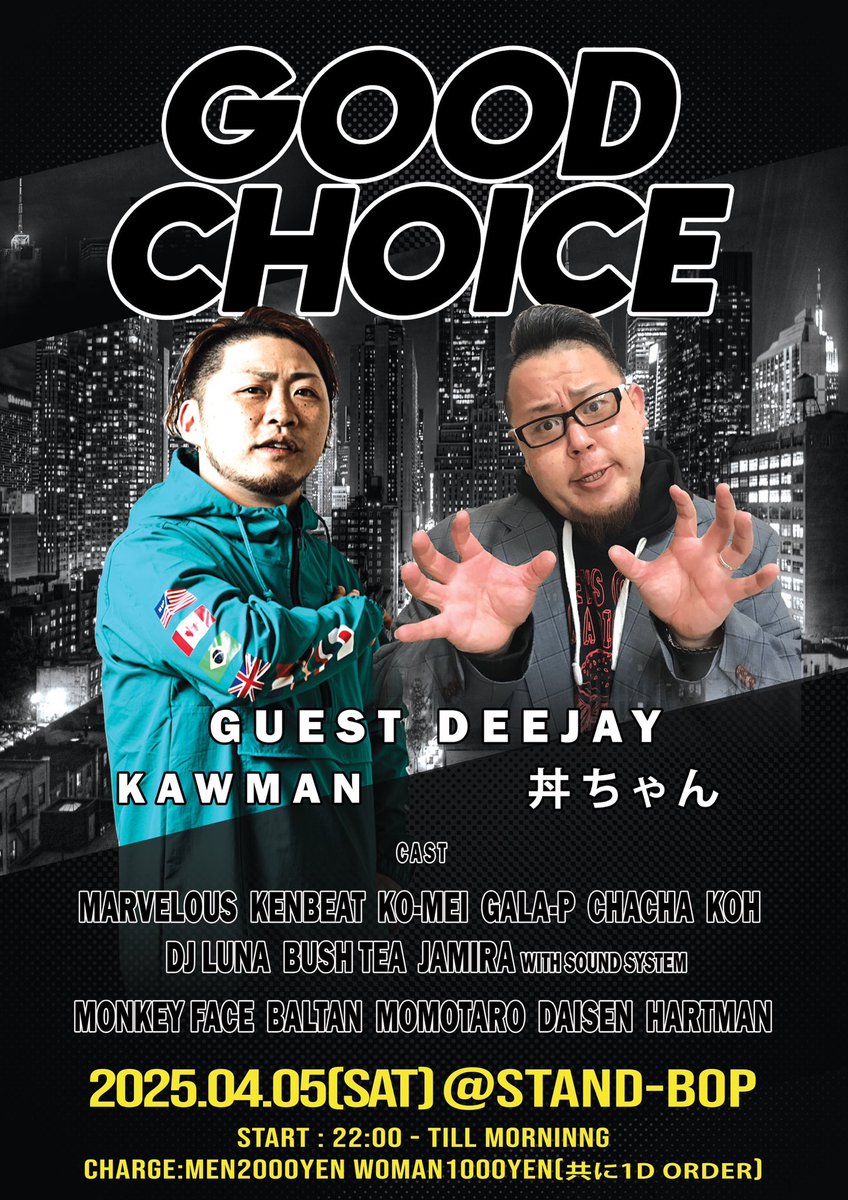 GOOD CHOICE

4/5（sat）
<a href="/STAND_BOP_FUK/">STAND-BOP</a> 
OPEN 22:00

MEN 2.000
WOMAN 1.000
※共に1Dオーダー

【GUEST DEEJAY】
KAWMAN
丼ちゃん

【PICK UP LIVE】
HARTMAN fr.奈良

JAMIRA SOUNDSYSTEM

#09reggae