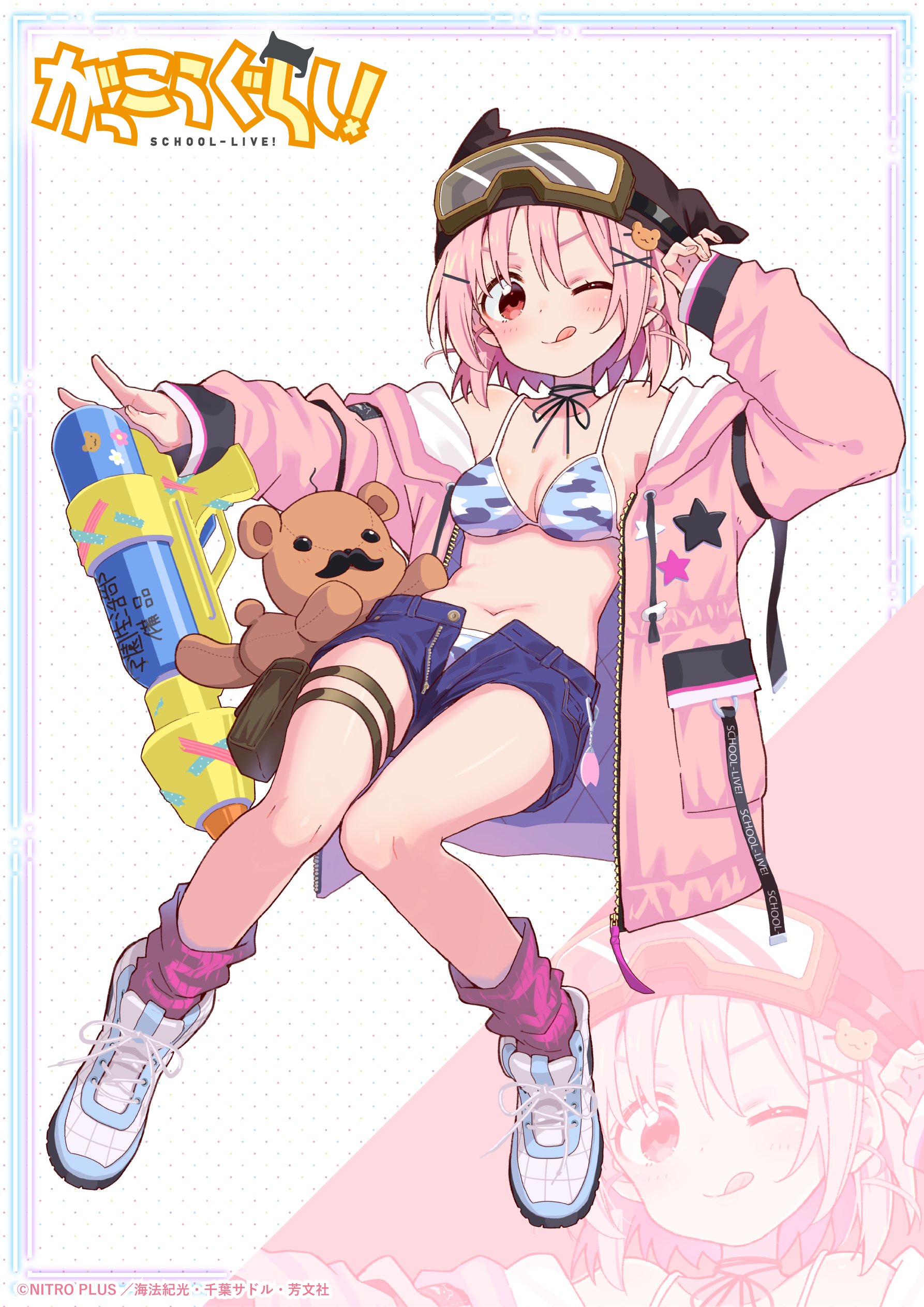 3［さどる］がっこうぐらし！~おたより~発売中 (@chibasadoru) / X
