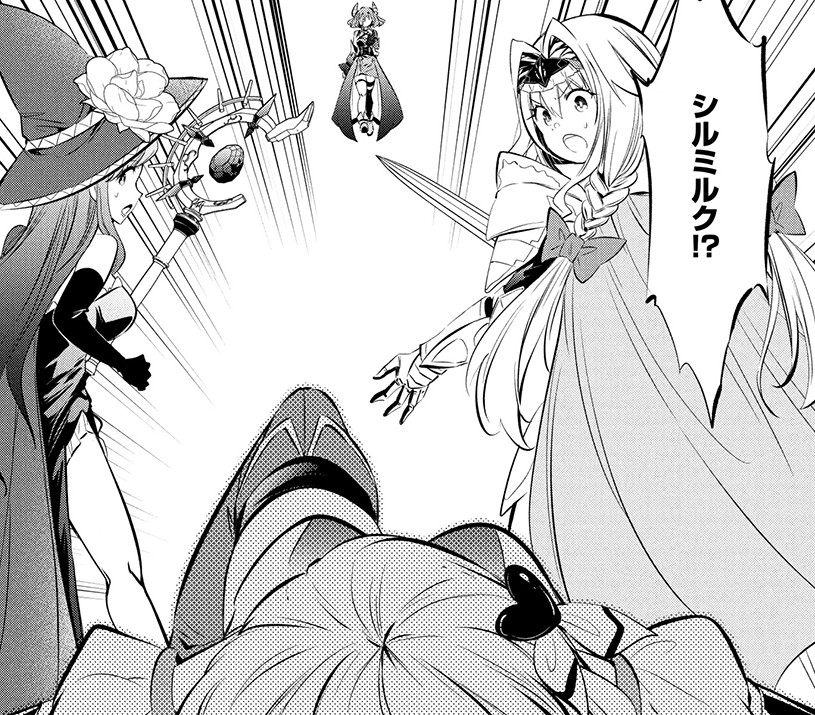 ヒロインは一撃でやられてしまいました(1/2) 