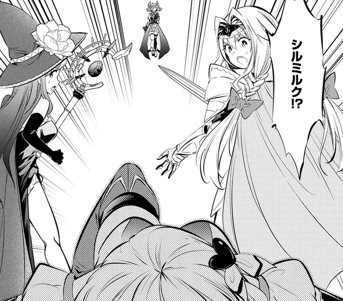 ヒロインは一撃でやられてしまいました(1/2) 