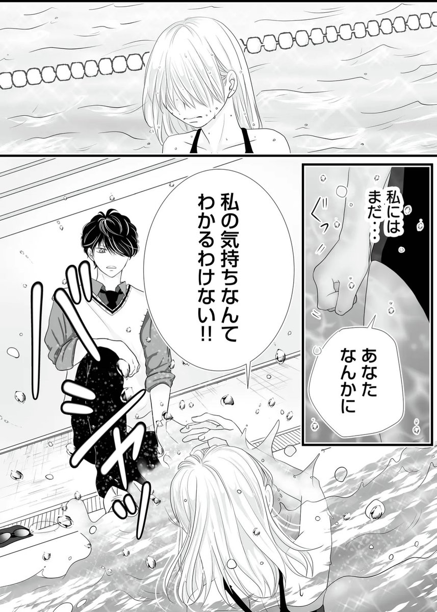(7/9) 