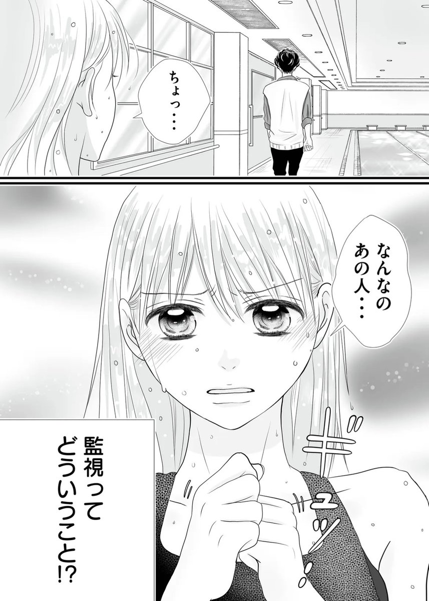(9/9) 