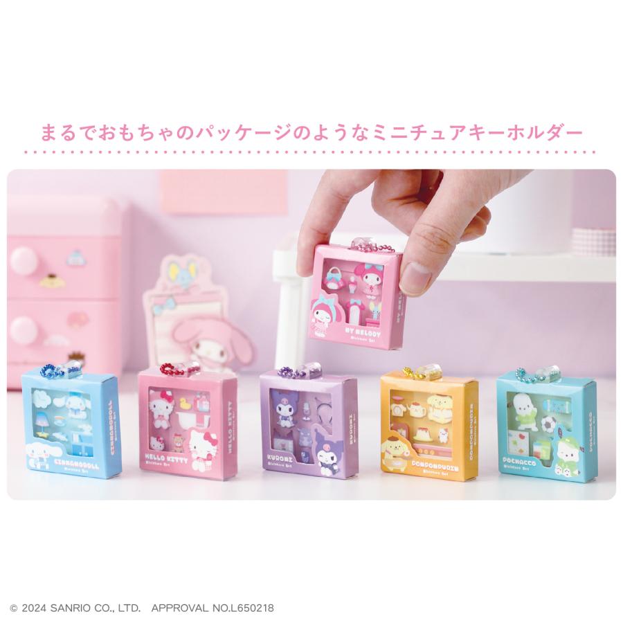 ⚠️来月以降発売の注目商品📣🆕／ 「サンリオキャラクターズ