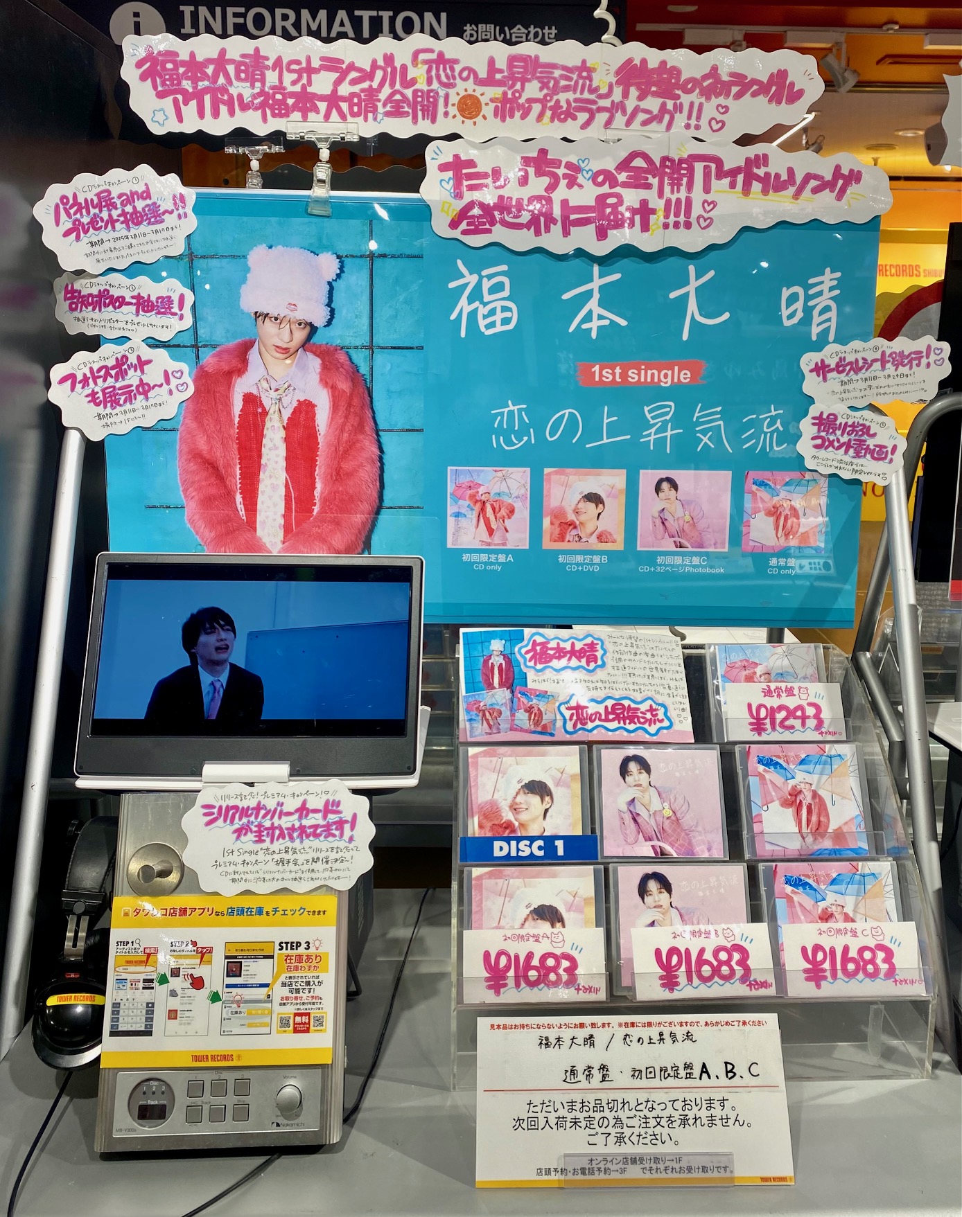 Amazon.co.jp: 【Amazon.co.jp限定】埼玉のホスト DVD-BOX（キー