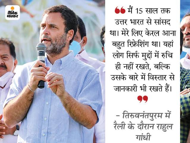 Rakesh Sharma (@rakeshsharma900) on Twitter photo рдЧрд╛рд▓реАрдмрд╛рдЬ рдФрд░рдд рдХреА рдкрд╛рд░реНрдЯреА рдХреЗ рд╕рд╛рдВрд╕рдж рд░рд╛рд╣реБрд▓ рдЧрд╛рдВрдзреА рдиреЗ рдЕрднреА рдХреБрдЫ рджрд┐рди рдкрд╣рд▓реЗ рд╣реА рдХрд╣рд╛ рдерд╛ рдХрд┐ рдЙрддреНрддрд░ рднрд╛рд░рдд рдХреЗ рд▓реЛрдЧ рдордВрдж рдмреБрджреНрдзрд┐ рд╣реЛрддреЗ рд╣реИрдВ. рдЙрдиреНрд╣реЗрдВ рд░рд╛рдЬрдиреАрддрд┐рдХ рдореБрджреНрджреЛрдВ рдХреА рдХреЛрдИ рд╕рдордЭ рдирд╣реАрдВ рд╣реИ. рдЬрдмрдХрд┐ рдордВрджрдмреБрджреНрдзрд┐ рд░рд╛рд╣реБрд▓ рдЧрд╛рдВрдзреА рдЦреБрдж рдЙрддреНрддрд░ рднрд╛рд░рдд рд╕реЗ рд╣реА рд╕рд╛рдВрд╕рдж рд╣реИ.
рдРрд╕реЗ рджреЛрдЧрд▓реЛрдВ рдХрд╛ рдЗрд▓рд╛рдЬрд╝ рджреЗрд╢ рдХреА рдЬрдирддрд╛ рд▓реЛрдХрддрд╛рдВрддреНрд░рд┐рдХ рддрд░реАрдХреЗ рд╕реЗ рдХрд░реЗрдЧреА! рдЧрд╛рд▓реАрдмрд╛рдЬ рдФрд░рдд рдХреА рдкрд╛рд░реНрдЯреА рдХреЗ рд╕рд╛рдВрд╕рдж рд░рд╛рд╣реБрд▓ рдЧрд╛рдВрдзреА рдиреЗ рдЕрднреА рдХреБрдЫ рджрд┐рди рдкрд╣рд▓реЗ рд╣реА рдХрд╣рд╛ рдерд╛ рдХрд┐ рдЙрддреНрддрд░ рднрд╛рд░рдд рдХреЗ рд▓реЛрдЧ рдордВрдж рдмреБрджреНрдзрд┐ рд╣реЛрддреЗ рд╣реИрдВ. рдЙрдиреНрд╣реЗрдВ рд░рд╛рдЬрдиреАрддрд┐рдХ рдореБрджреНрджреЛрдВ рдХреА рдХреЛрдИ рд╕рдордЭ рдирд╣реАрдВ рд╣реИ. рдЬрдмрдХрд┐ рдордВрджрдмреБрджреНрдзрд┐ рд░рд╛рд╣реБрд▓ рдЧрд╛рдВрдзреА рдЦреБрдж рдЙрддреНрддрд░ рднрд╛рд░рдд рд╕реЗ рд╣реА рд╕рд╛рдВрд╕рдж рд╣реИ.
рдРрд╕реЗ рджреЛрдЧрд▓реЛрдВ рдХрд╛ рдЗрд▓рд╛рдЬрд╝ рджреЗрд╢ рдХреА рдЬрдирддрд╛ рд▓реЛрдХрддрд╛рдВрддреНрд░рд┐рдХ рддрд░реАрдХреЗ рд╕реЗ рдХрд░реЗрдЧреА!