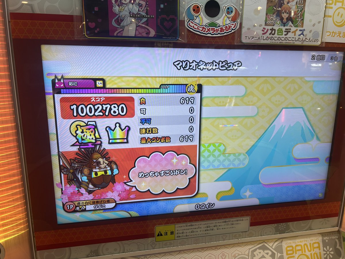 ぴぷこ tweet media