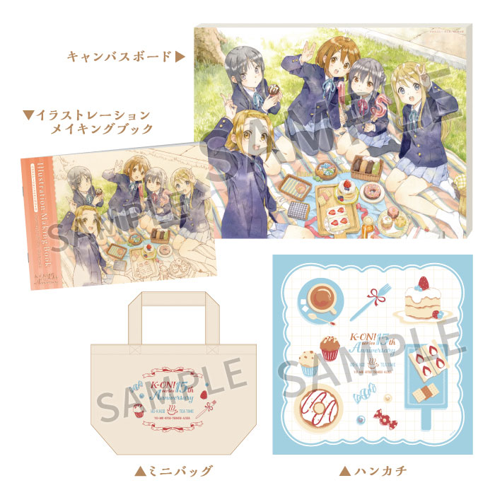 けいおん！シリーズ】 「15th Anniv. メモリアルセット」再入荷しま