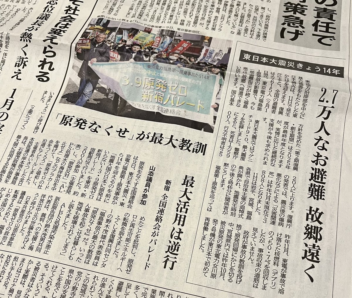 SNSイメージ