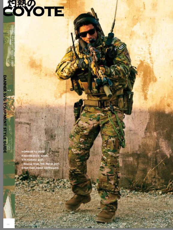 Blueswallowtail's tweet image. 14年前の平成23年3月11日に発生した東日本大震災で仙台市へ一早く復興支援に舞い降りた在日米空軍320th STSにオマージュを込めて、PeaceCombat誌の表紙にてガミーズは1当時のSTS隊員の再現をいたしております。

JKたくてぃくす
さくらがはく🌸

#えなこ
#Danner
#PeaceCombat
#AFSOC
#311東日本大震災