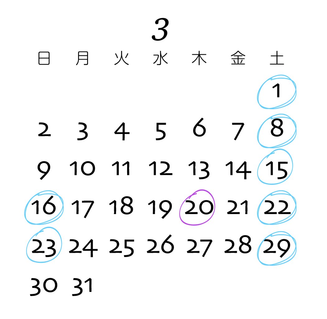 OgijimaLibrary's tweet image. 3月の開館カレンダーと、イベントとしてHavogiの金継ぎの会についてお知らせをブログにて公開しました。
Havogiは、男木島で生まれた大人の学びの会です。
詳細は記事よりご覧ください。
ogijima-library.or.jp/2025/03/11/mar…