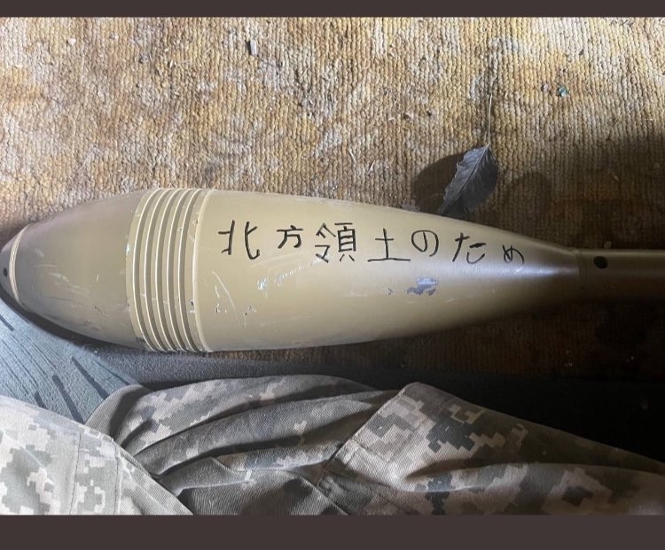 Pqehn2EszDNK2fI's tweet photo. 元自衛官とされている日本人が🇺🇦に訓練と称し参加。大勢亡くなってる模様。😎 https://t.co/GM0A167XHl