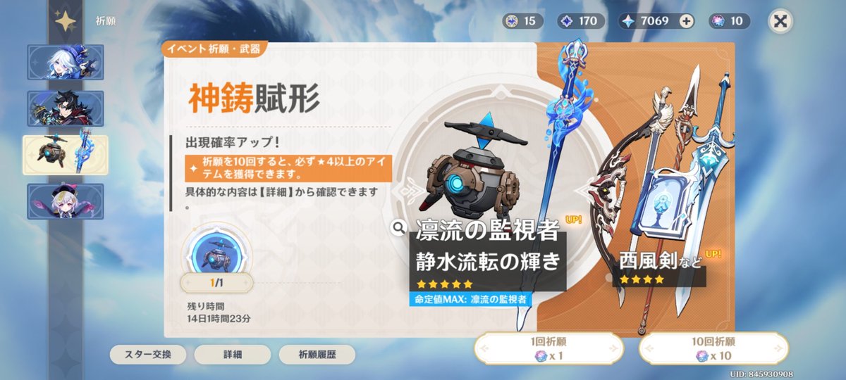 ashtail_wasabi's tweet photo. 命定値設定してないやつが来るのなんていつものことですよね_(⌒(_๑´ω`)_ https://t.co/o40mjxKgkB