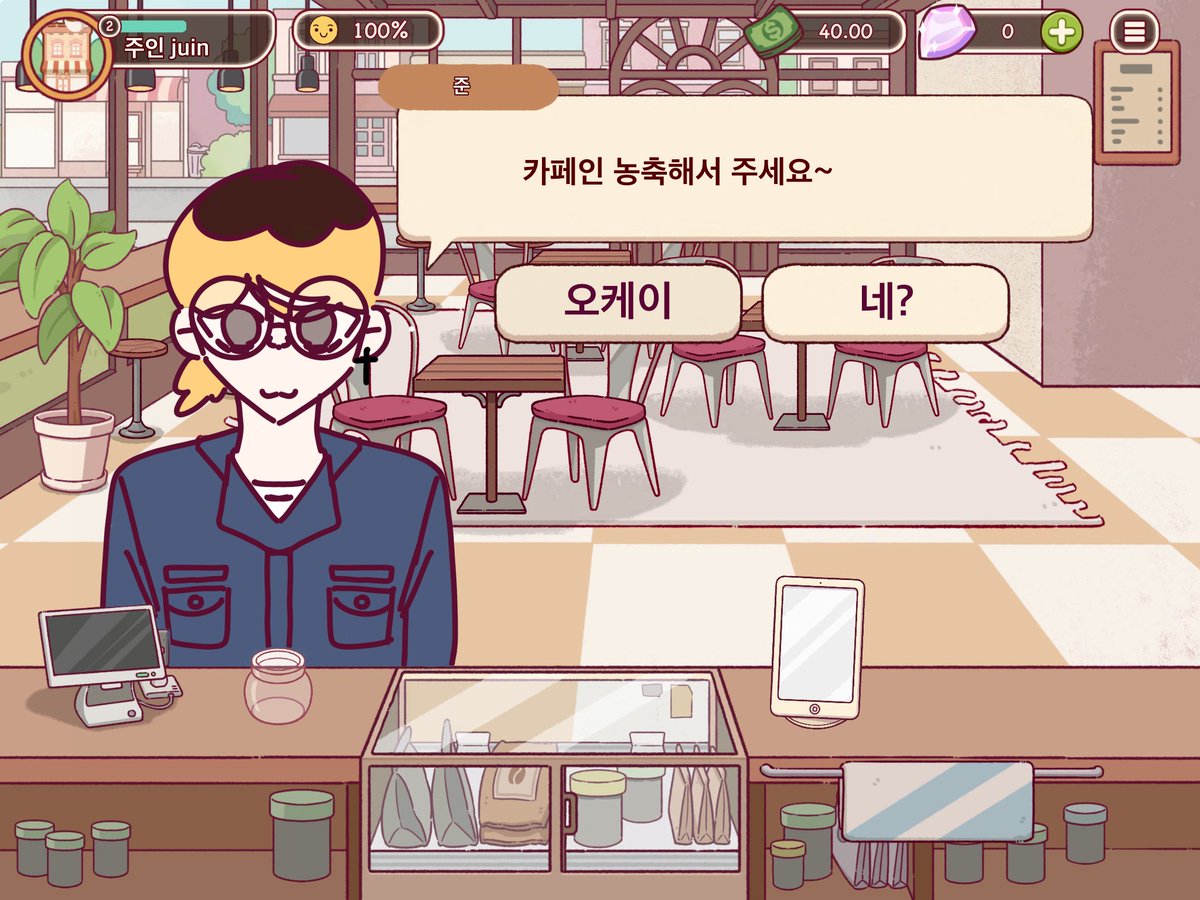 #좋커위커 #플동부 

밍님이랑 준님으로 좋커위커 패러디 해봤어요 재밌네요