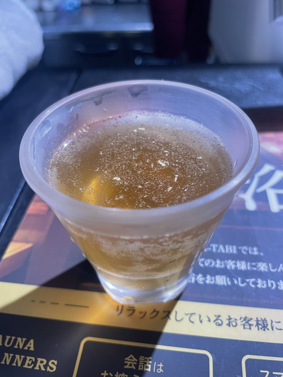 ToruKikuchi529's tweet photo. 気がつけば横浜「ハレタビ」♨️
回数券持ってるから無敵だもんね⭐️
スターターショットは、
「麻辣クラフトコーラ」
サウナ途中のドリンクは、
「自家製フルーツ牛乳」。
2杯頼んで110円引き🥳
ゲリラロウリュ3回も受けれて満足だっぜ🙌烏龍茶にライムもラベンダーも良かった
#HARETABI #ハレタビ https://t.co/nwpbf1dZWO
