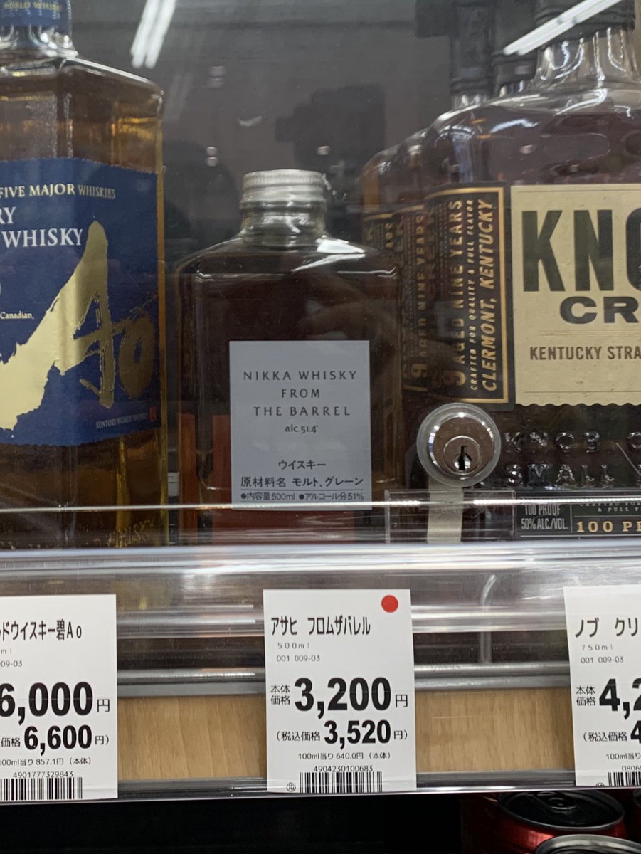 フロムザバレル - Search / X