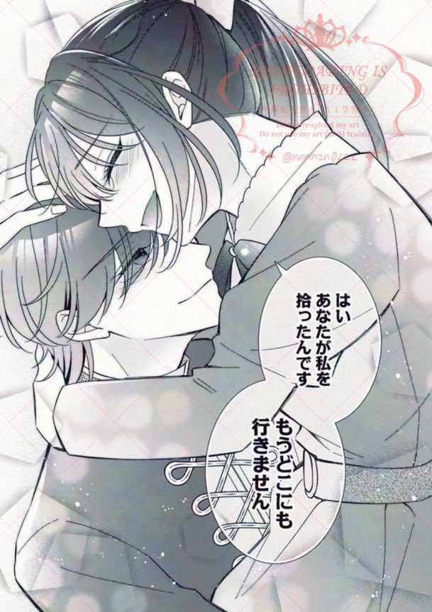 林檎 (@ringo79679196) / X 林檎 (@ringo79679196) / X