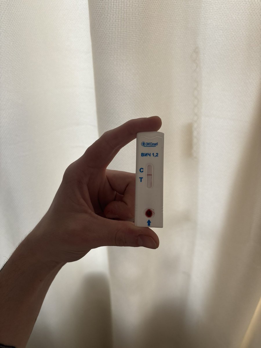 Всем здоровья