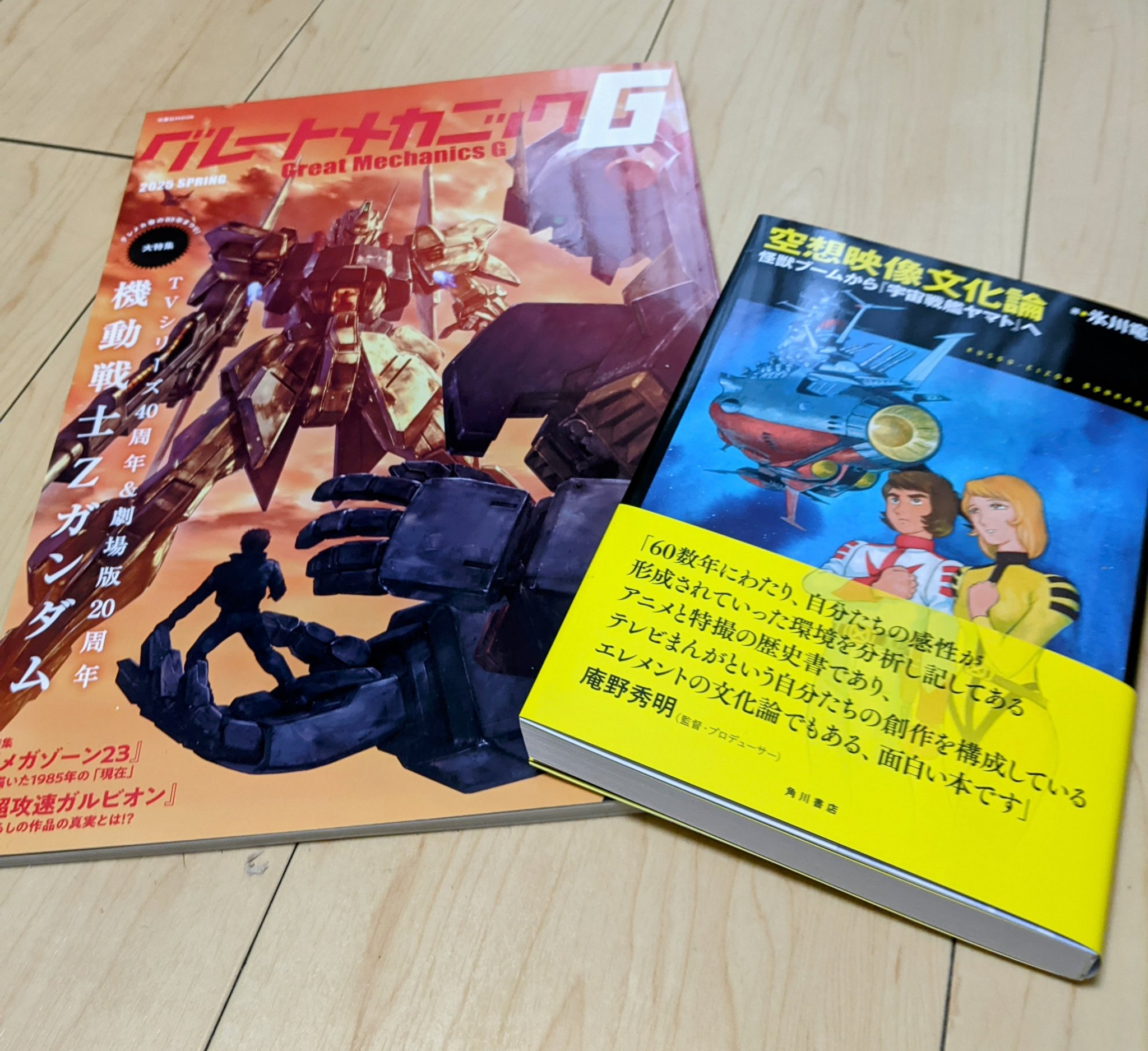 motchie/PONTOON望月克己 on X: 