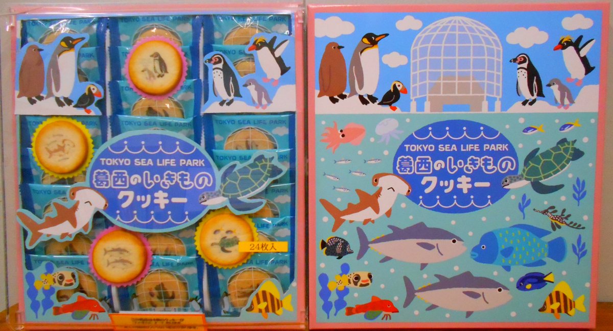 葛西臨海水族園オリジナルお菓子の人気TOP3‼ 第1位 たこせん ￥950