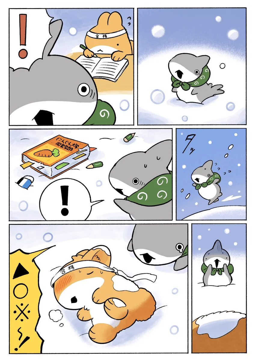 ペンギンボックス@アニメ2期決定&8巻 on X: 
