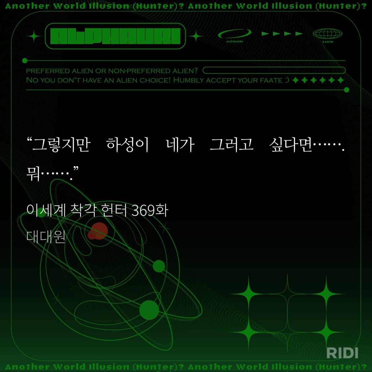 “하성기려 코어”