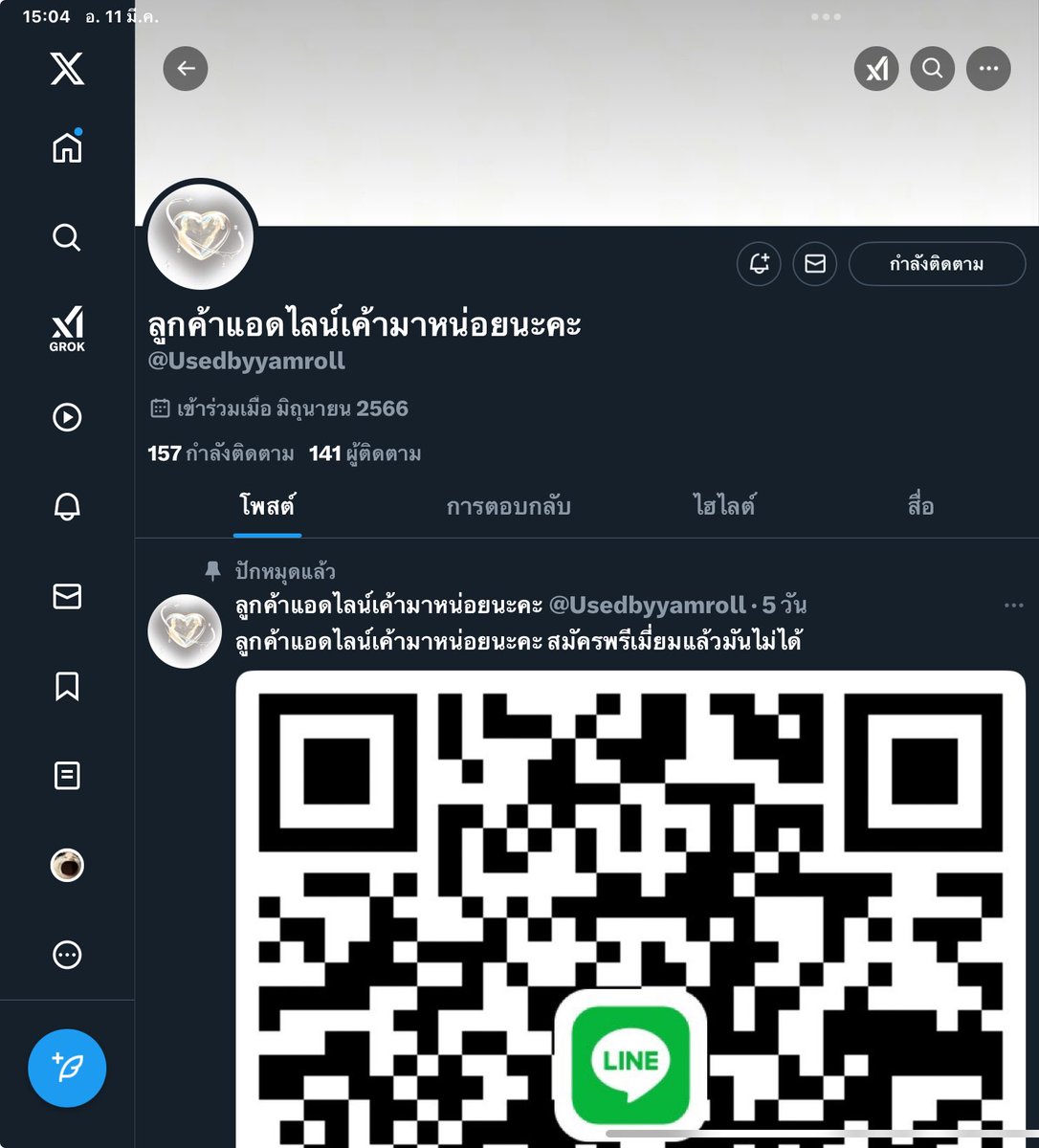 kigapujunk's tweet photo. @iamgonnamad @podbangkok1 @PodPhitsanulok @podphitsanulok1 @podchanthaburi1 @PodChanthaburi บัญชีนี้ด้วยค่ะ https://t.co/DkhcrfM5Ty