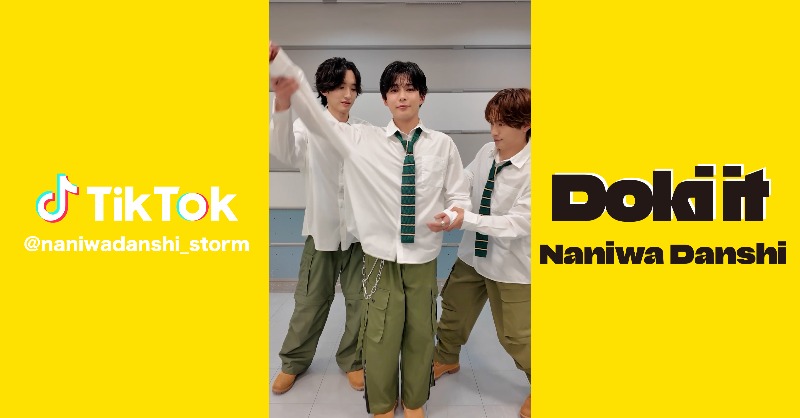 なにわ男子 / Storm Labels on X: 