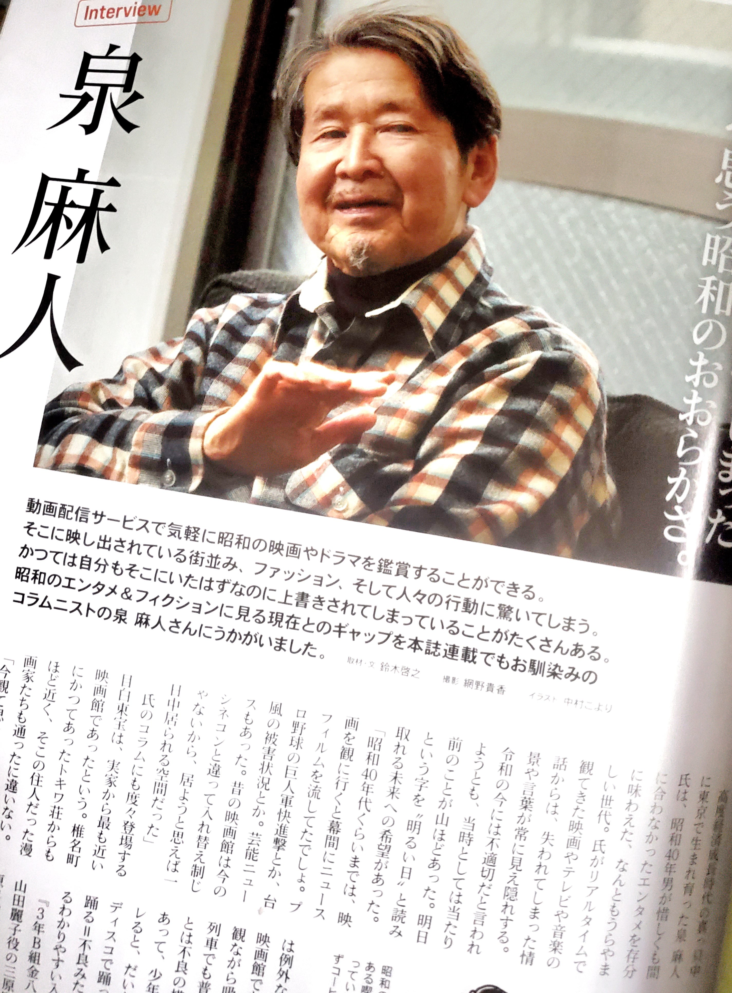 鈴木啓之 on X: 