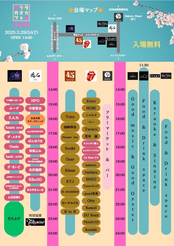 ban80com's tweet photo. 今年も地域密着型音楽フェス『桜丘フェス』に出演させて頂きまっす！
どの店舗も入場無料なので是非この機会にお花見がてら桜丘町に遊びに来て下さい。

ばんゆうきはwine &amp; dining 流石にて17:25から弾き語りで出演します。

イベントページ(Facebook)
https://t.co/HdZKWlgkwv https://t.co/U46EzWXAun