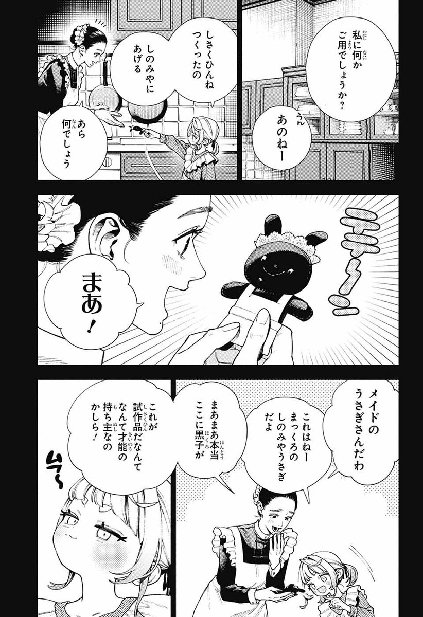 極楽街【公式】 (@gokurakugaiinfo) / X 極楽街【公式】 (@gokurakugaiinfo) / X