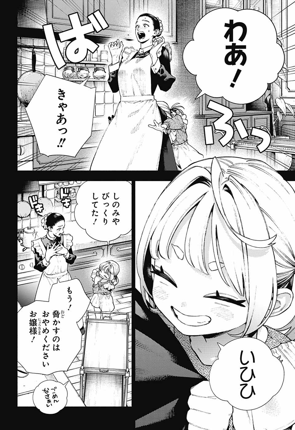 極楽街【公式】 (@gokurakugaiinfo) / X 極楽街【公式】 (@gokurakugaiinfo) / X