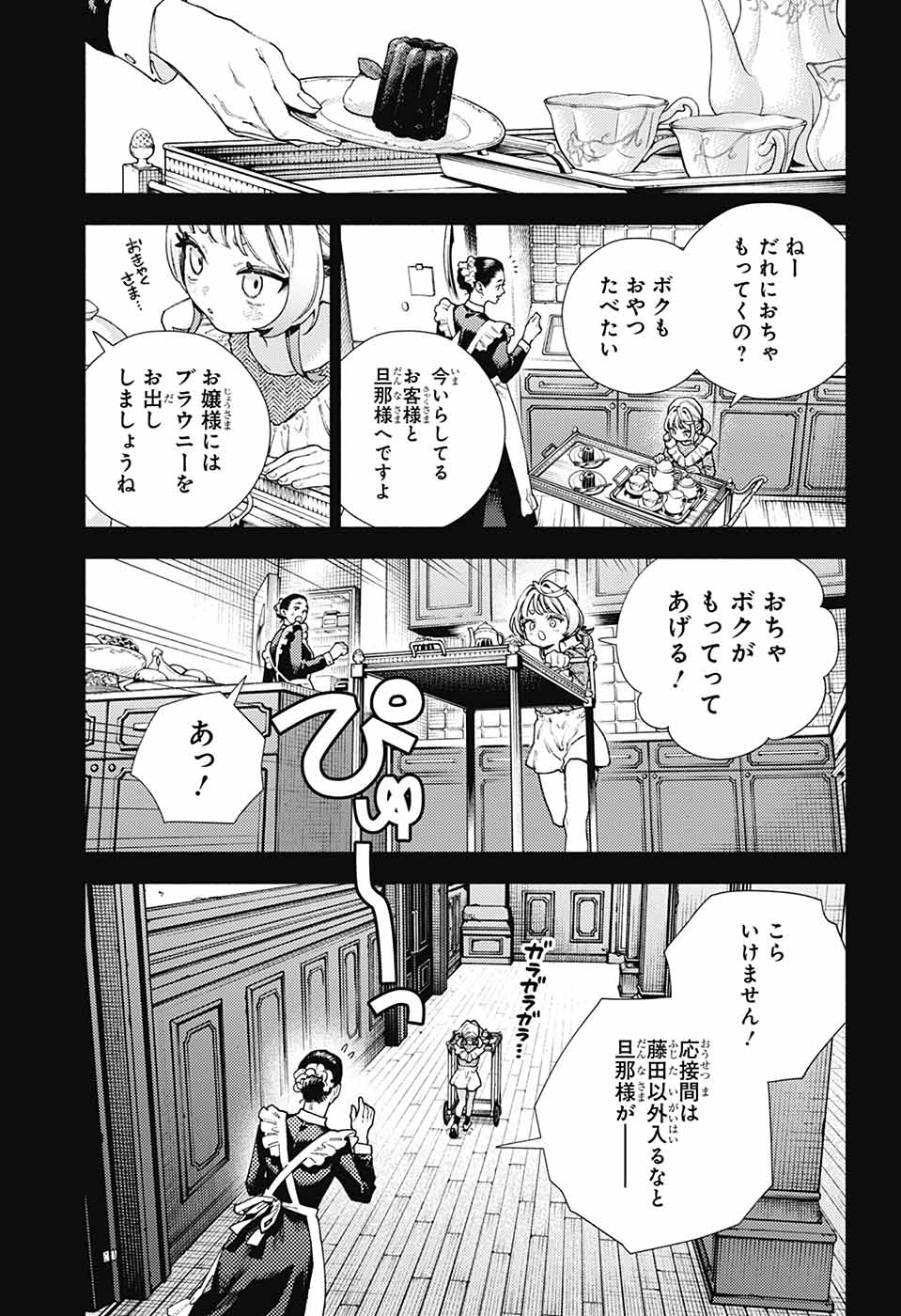 極楽街【公式】 (@gokurakugaiinfo) / X 極楽街【公式】 (@gokurakugaiinfo) / X