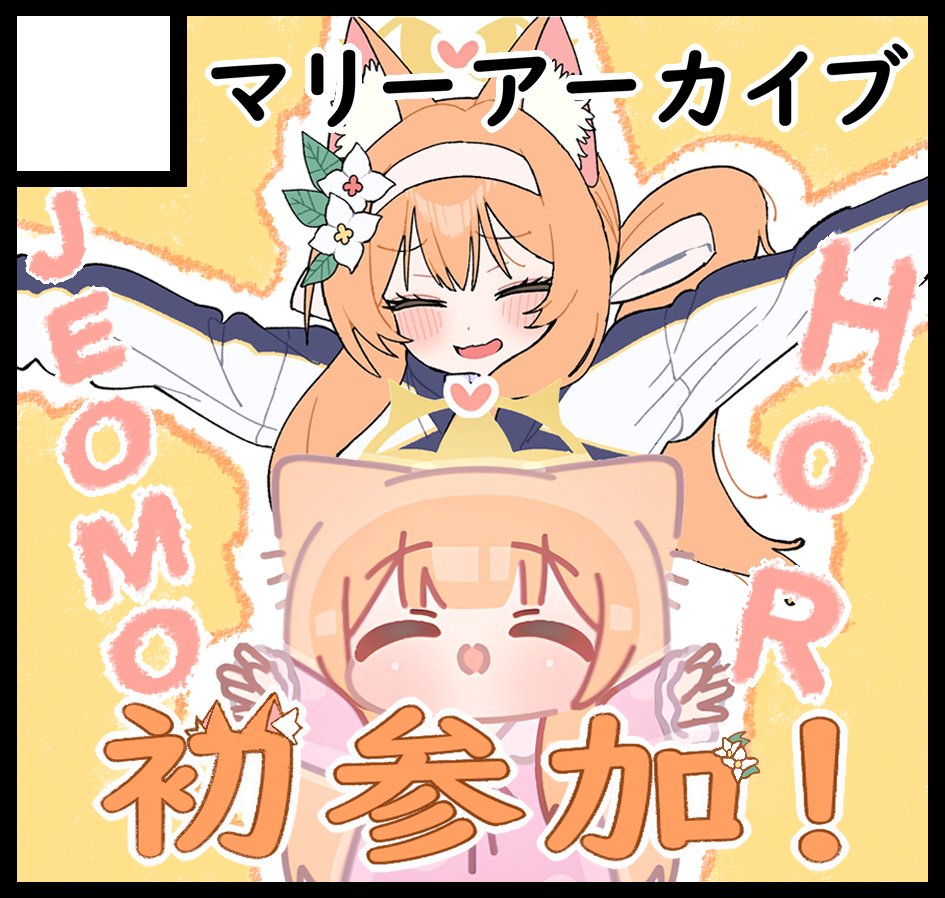 JEO_MO (<a href="/Je_o_mo/">저모_JEO_MO/일페8_D42</a>) 先生と一緒に
日本COMIC1に参加します！！！ 
1日1絵100日間の本を出す予定です！！！ 
よろしくお願いします!!! 🥰🥰🥰

J16bです！！
#ブルアカ #COMIC1