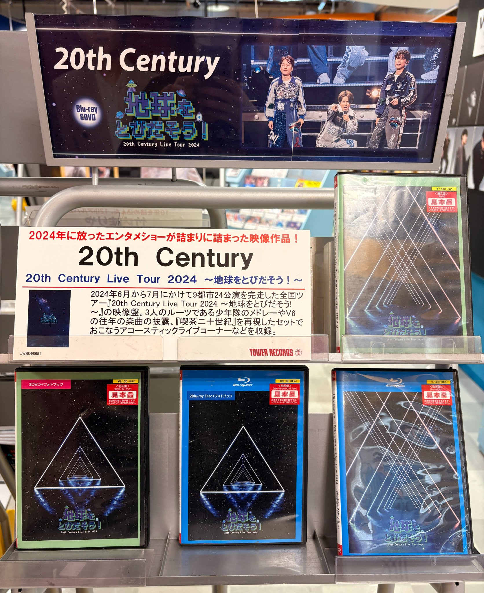タワーレコード明石店 on X: 