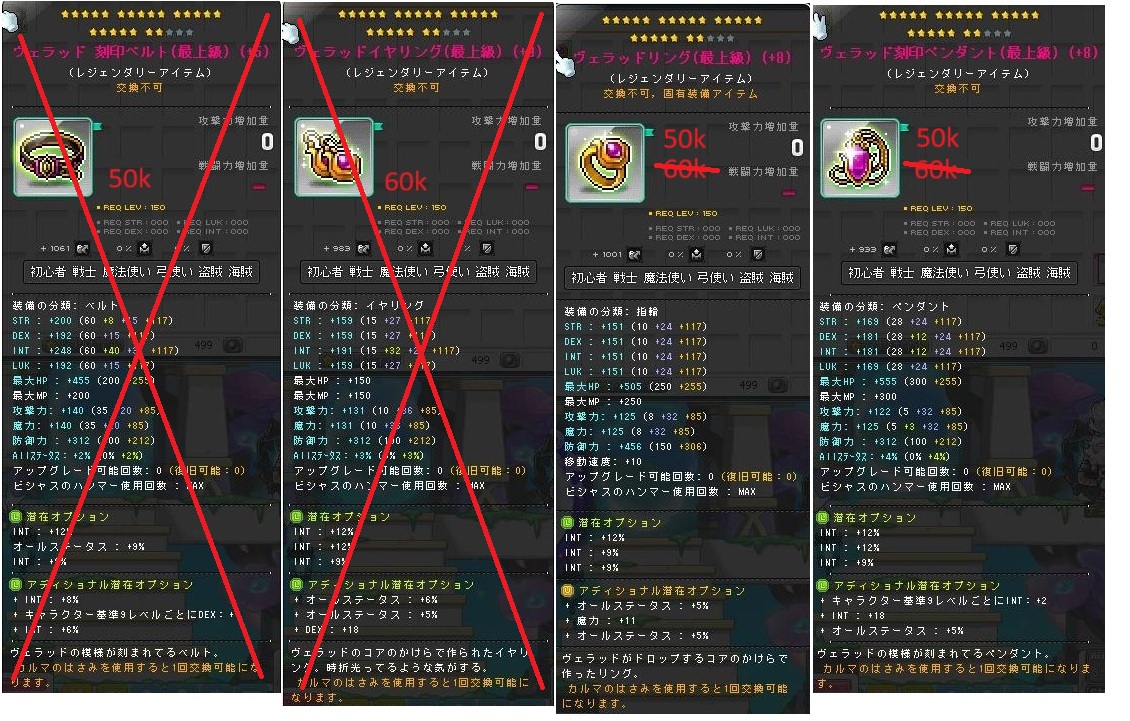 makkymap tweet picture