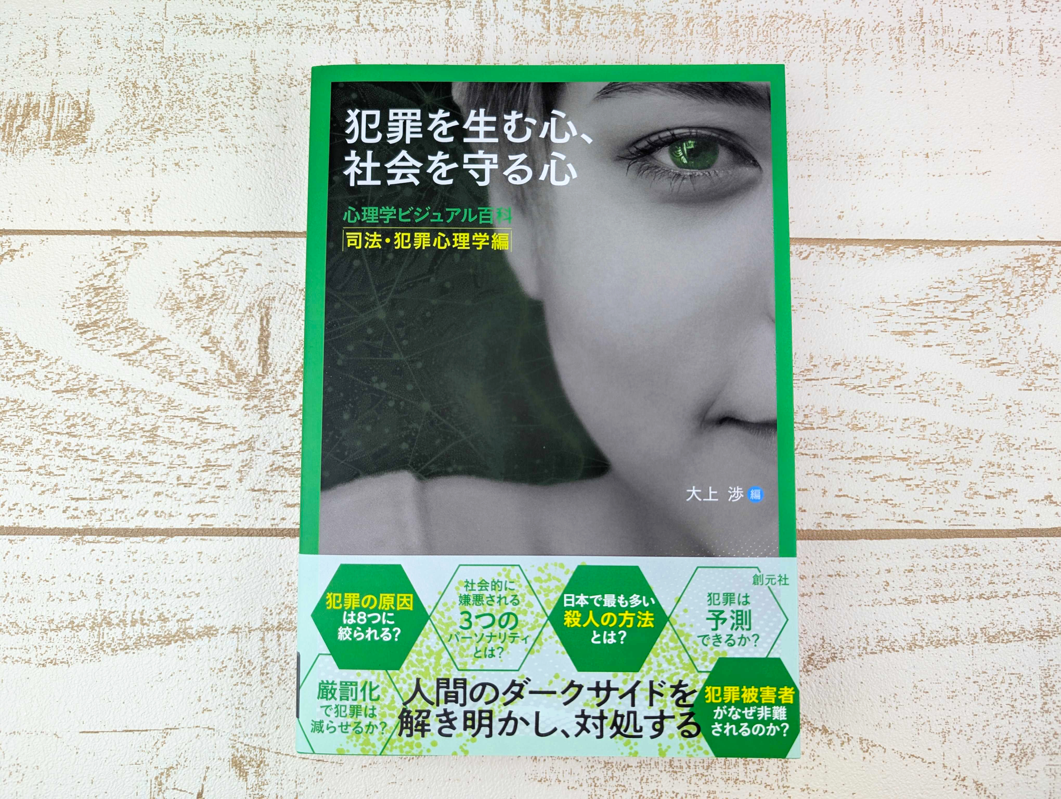 図書出版 創元社 on X: 