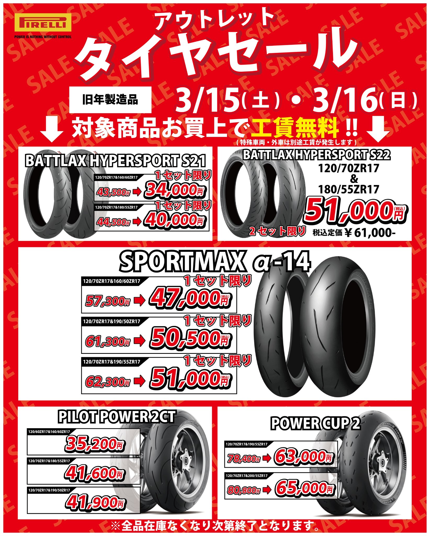 サイクルワールド (@CycleWorldKOBE) / X