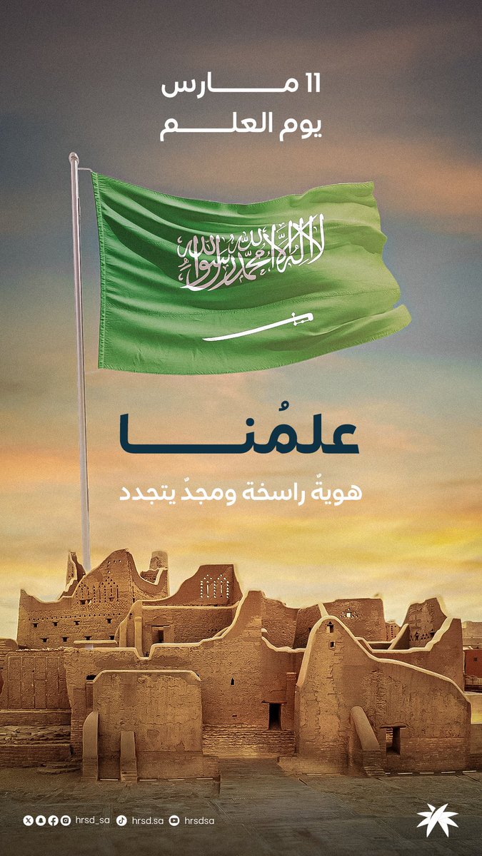 Ismail Alghamdi | إسماعيل الغامدي tweet media