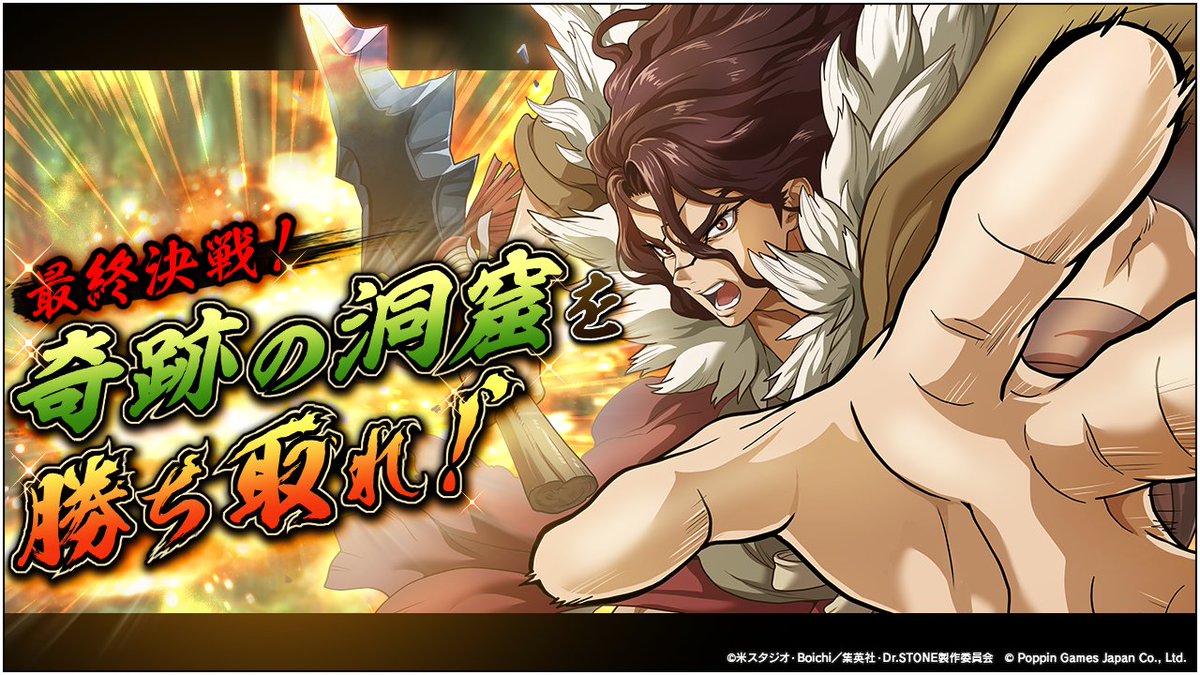 パラレルありDr.STONE　クラフト　デッキ Sophisticated Shinobi] A low-cost, stable, and incredibly