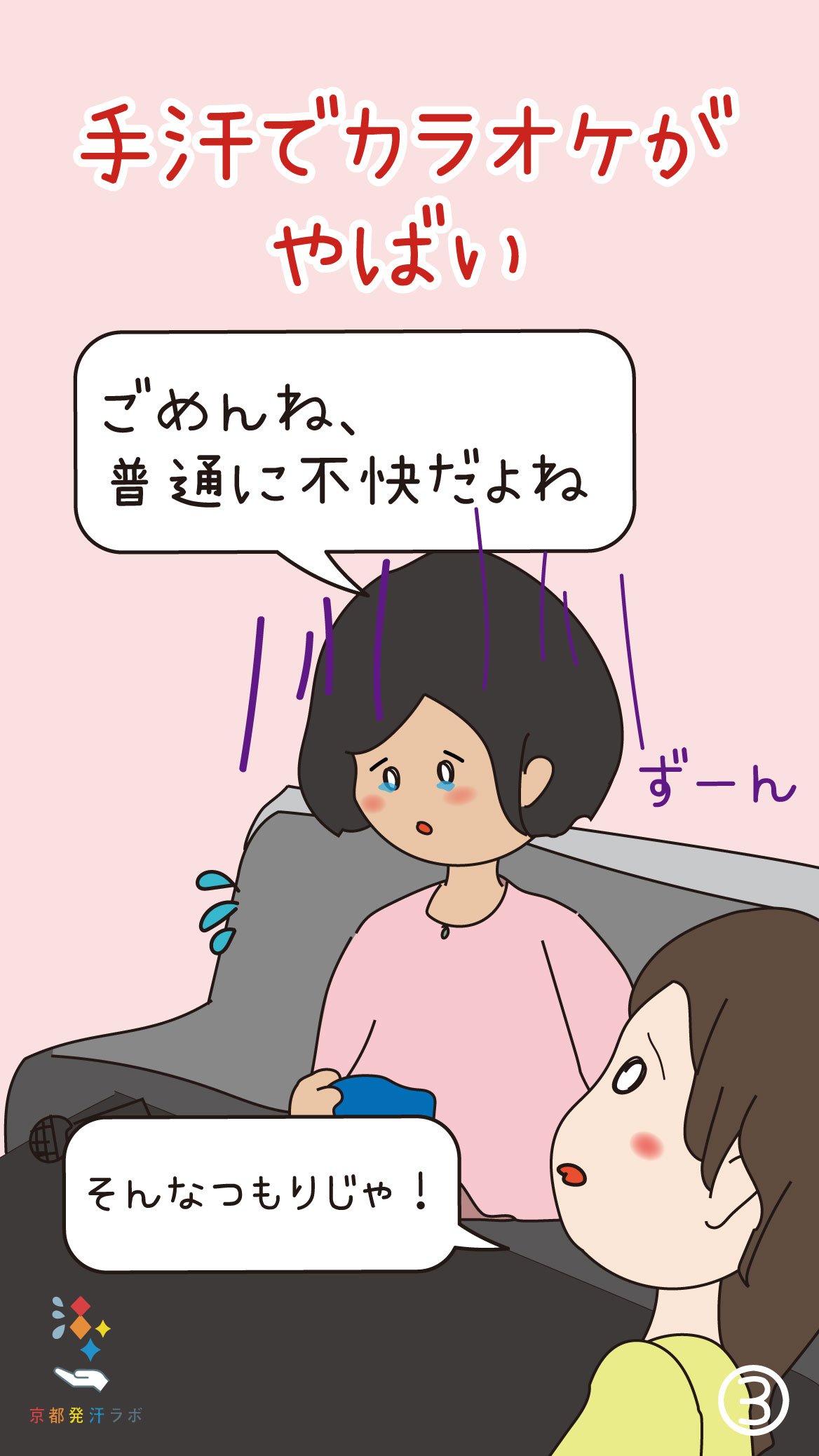 京都発汗ラボ (@kh_lab_kyoto) / X 京都発汗ラボ (@kh_lab_kyoto) / X