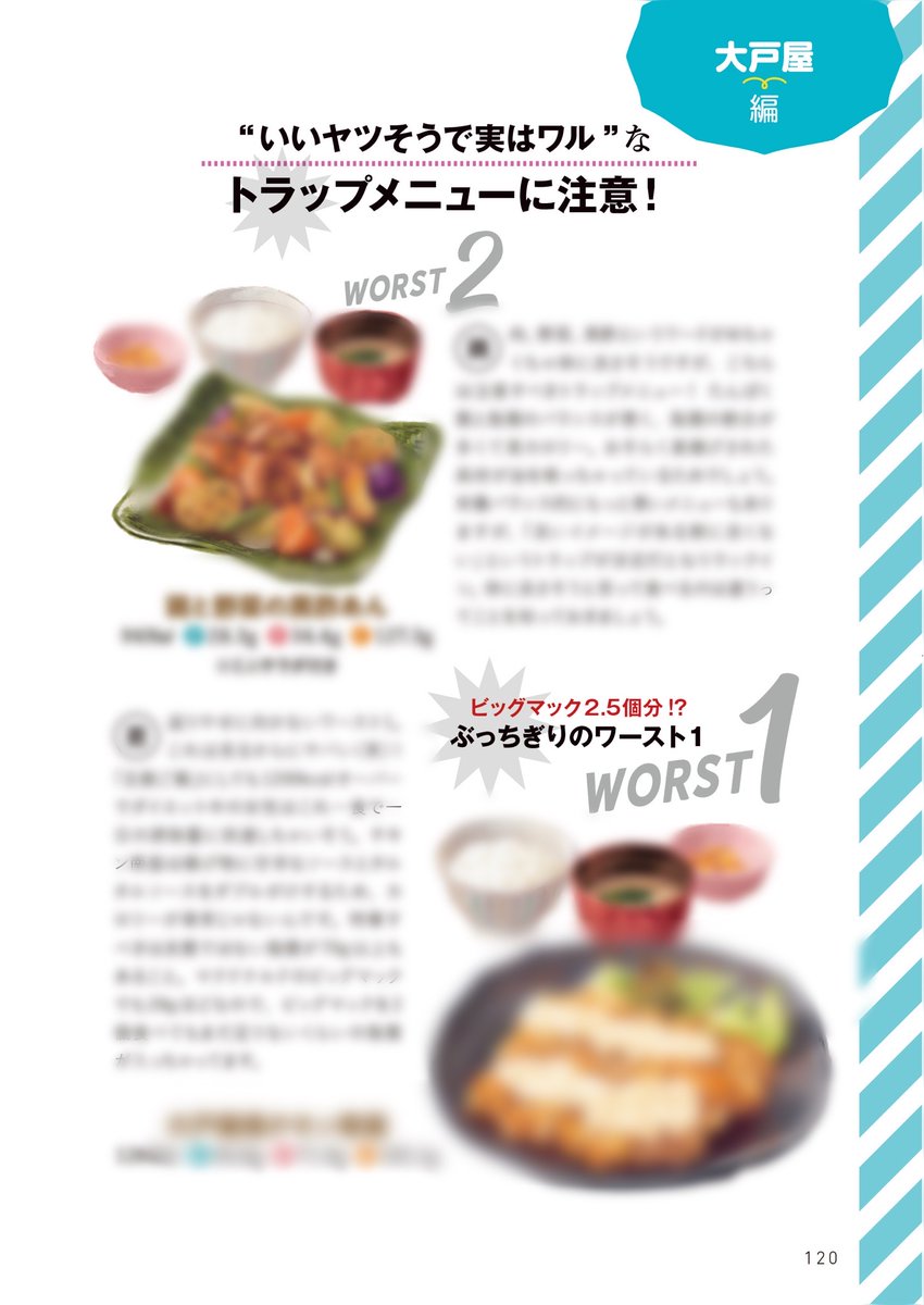 石本 哲郎 tweet media