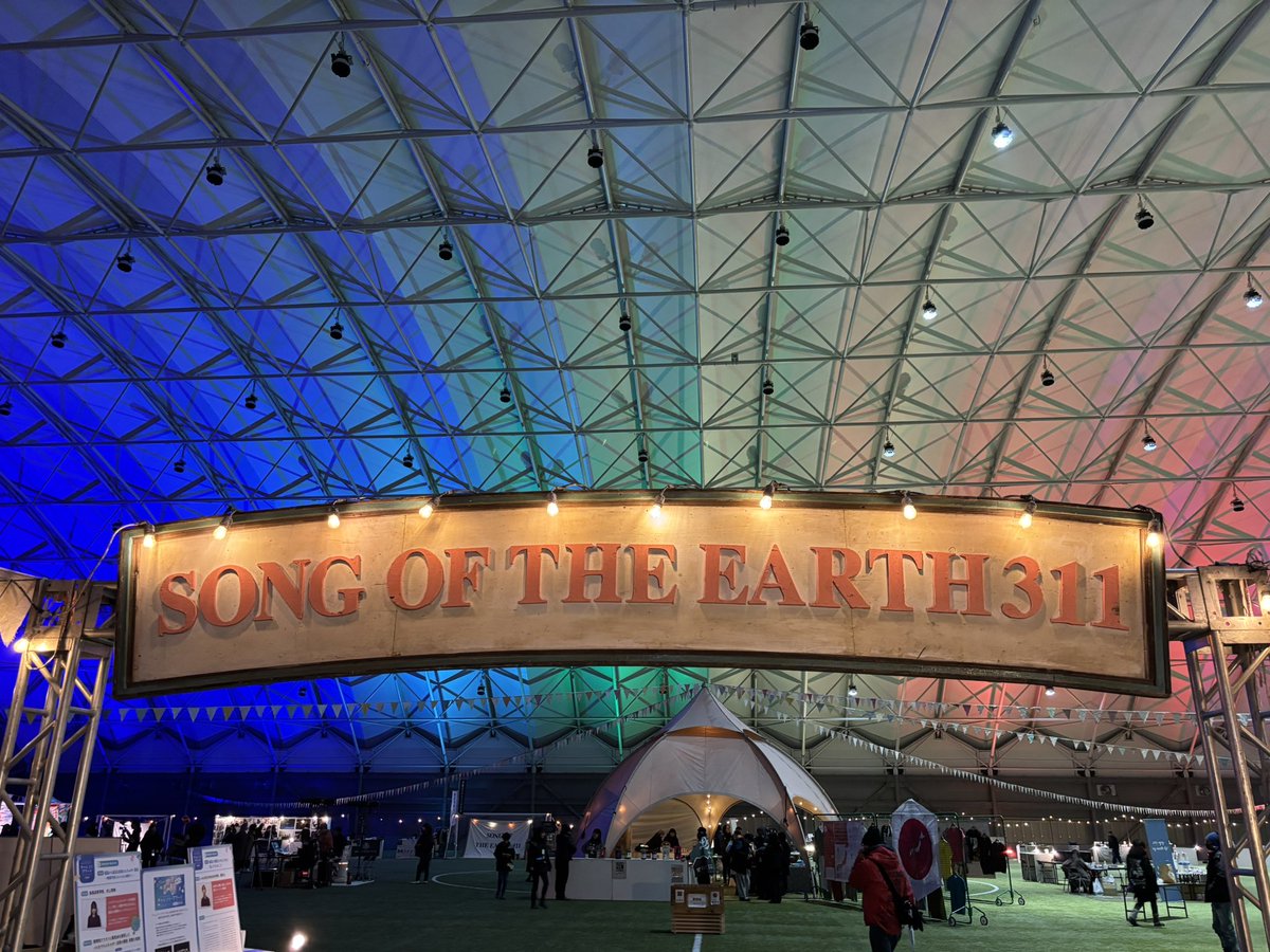 今年もJビレッジで3.11を過ごさせていただきました！