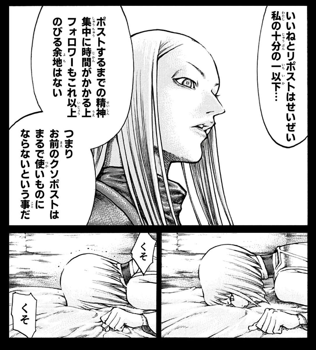 これが嘗てのナンバー2
イレーネの高速剣(マジレス)だ(キメ顔 