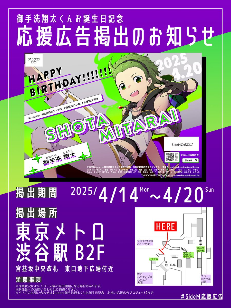 しのっこ🐧5/4東6 の63a on X: しのっこ🐧5/4東6 の63a on X: