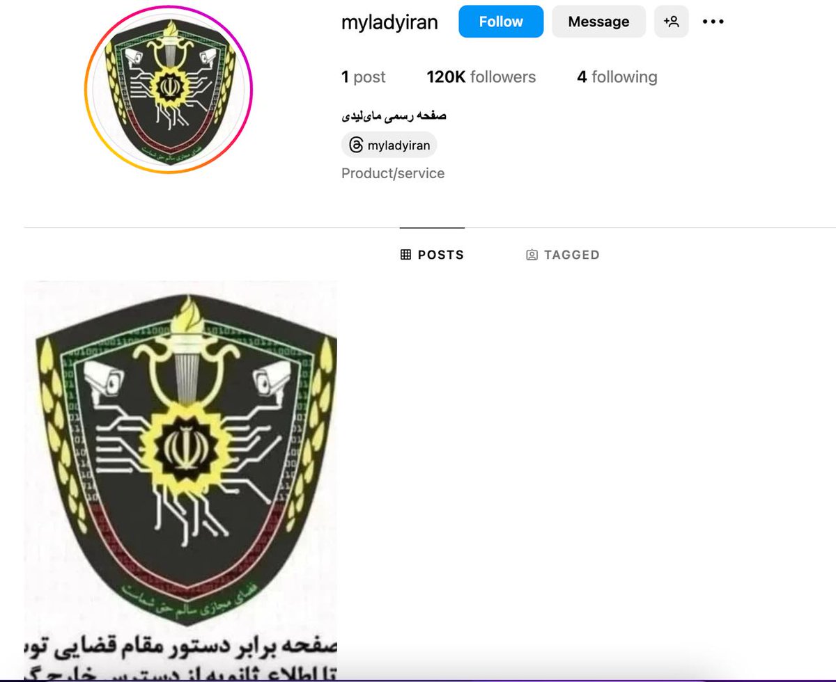 صفحه اینستاگرام شرکت مای‌لیدی که به مناسبت ۸ مارس، روز جهانی زن، ویدیویی درباره تبعیض‌ها علیه زنان در ایران منتشر کرده بود هم بسته شد.