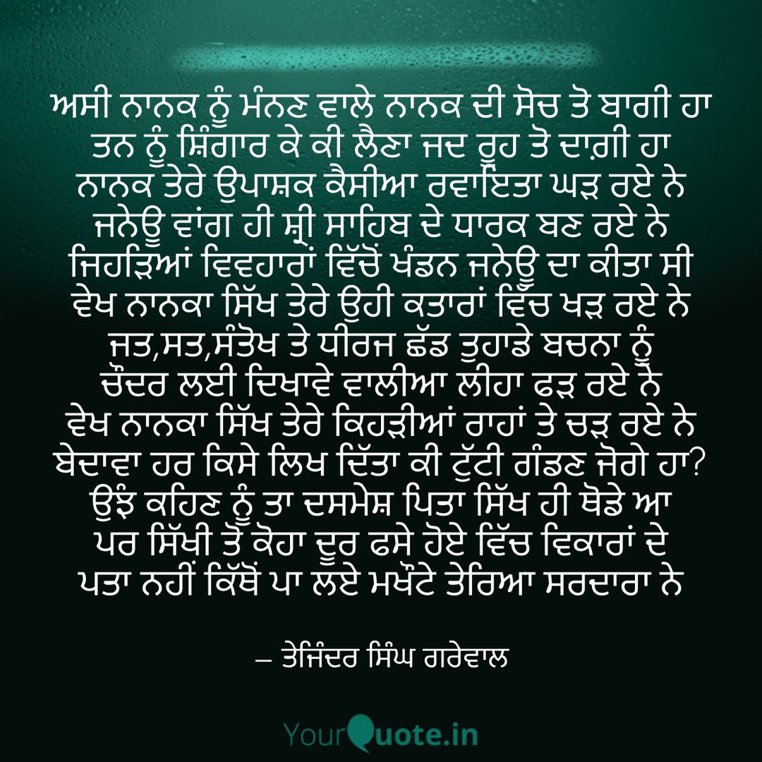 Tejinder Singh Grewal (@grewaltejinder7) on Twitter photo 