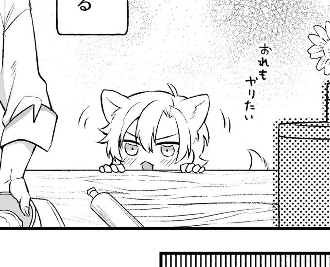 wipずっとショタであれ🌹 